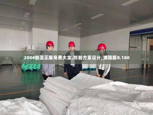 如鸟兽散 第5页