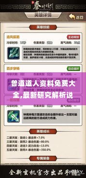 学贵有疑 第5页