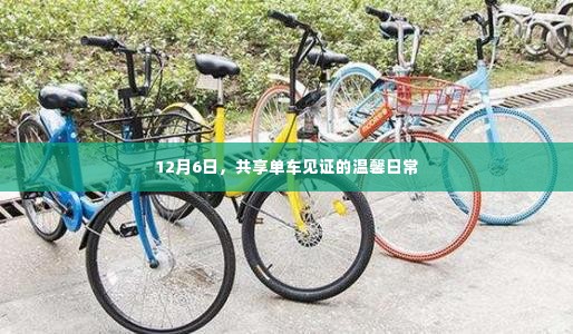 富贵荣华 第2页