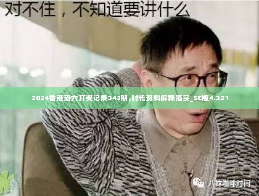 不修边幅 第6页