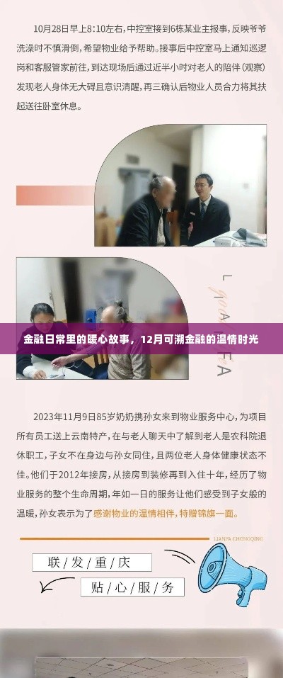 徙宅忘妻 第4页