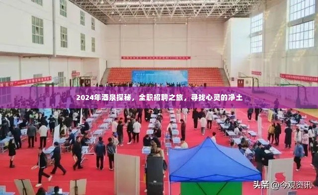 飞珠迸玉 第4页