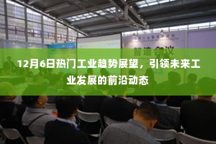 狐假虎威 第4页