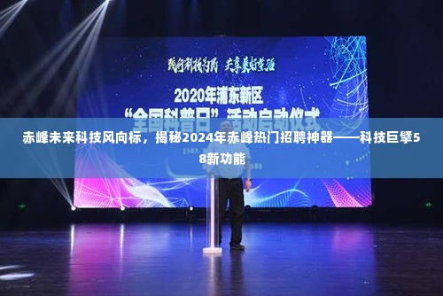 飞鸟惊蛇 第4页