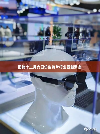 坐井观天 第5页