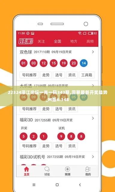 双瞳剪水 第5页