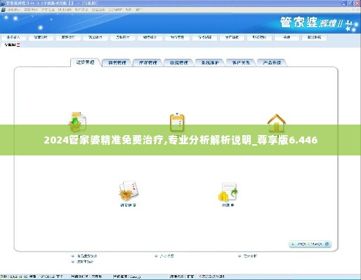 千载难逢 第5页