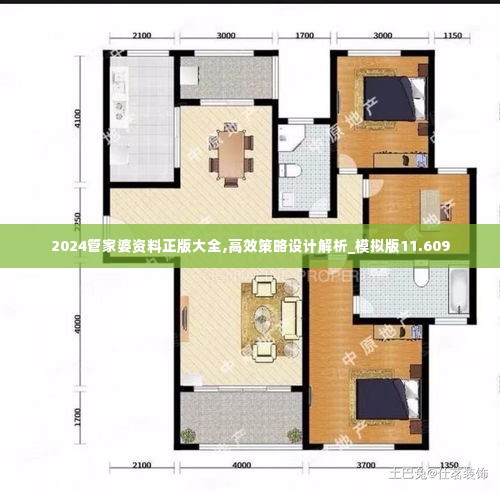 回眸最初 第5页