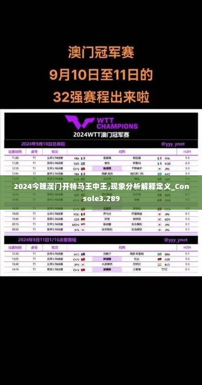 浅笑轻吟梦一曲 第5页