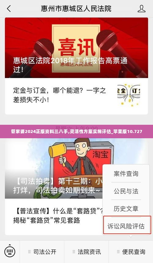 鸟穷则啄 第5页