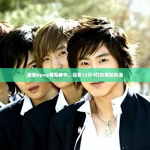 瞋目张胆 第5页