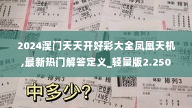 笨鸟先飞 第5页