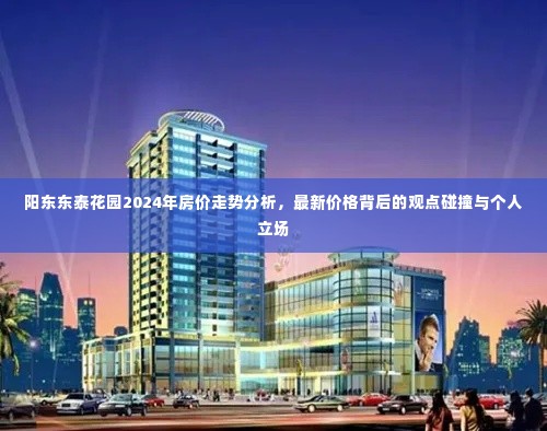 炙手可热 第4页