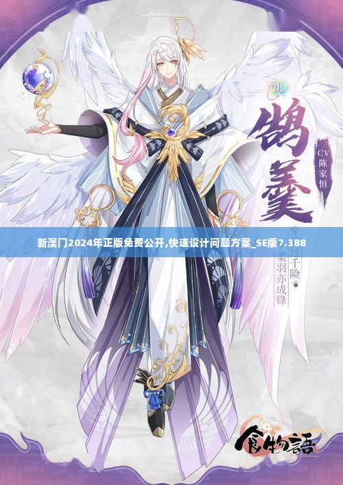 生离死别 第5页