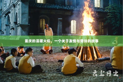 艰苦卓绝 第5页