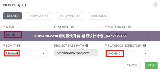 0149400.cσm查询最快开奖,精细设计计划_pack12.365