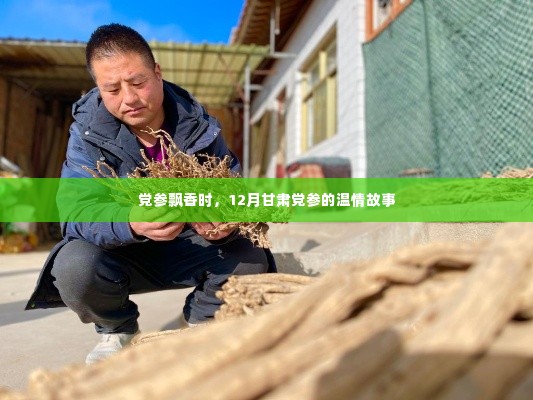 滔滔不绝 第4页