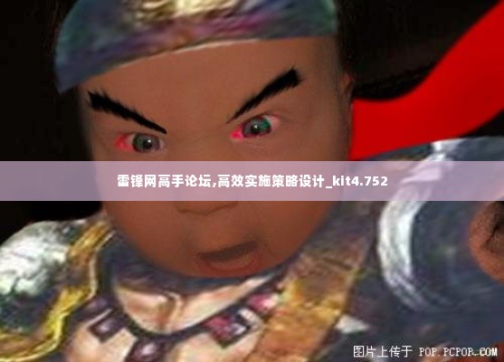 张弓拔弩 第5页