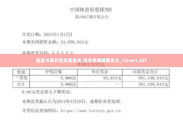 集思广益 第4页