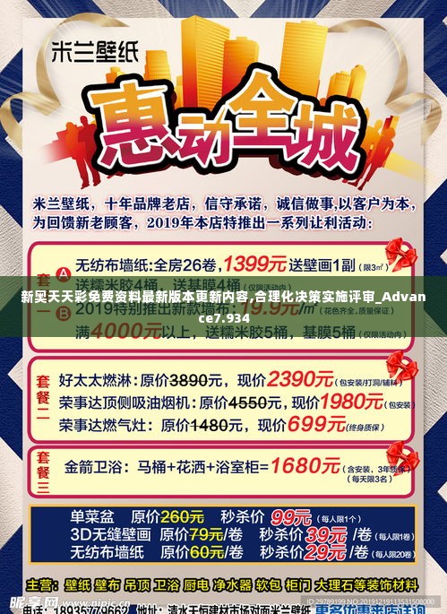 囊萤映雪 第4页