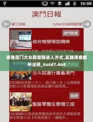 省吃细用 第4页