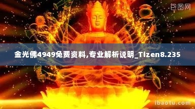 夸夸其谈 第2页