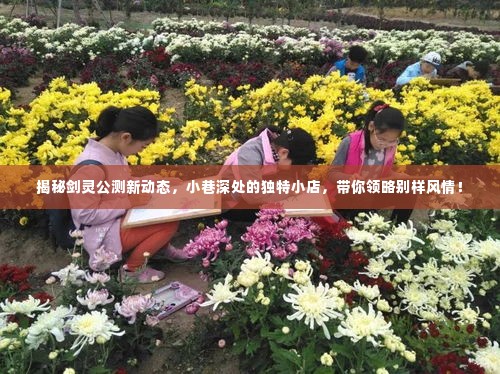 设身处地 第4页