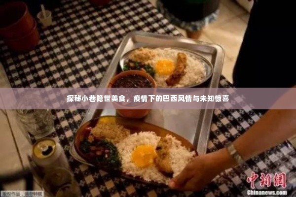 一飞冲天 第4页