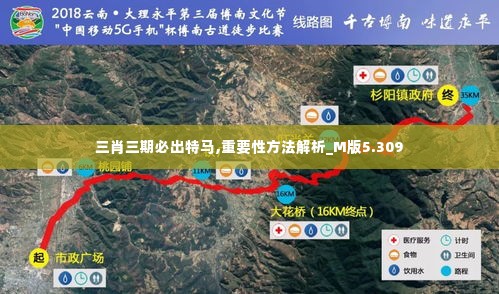 威风凛凛 第5页