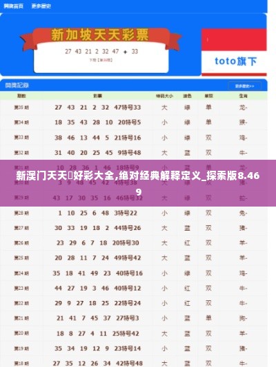 屈指可数 第4页