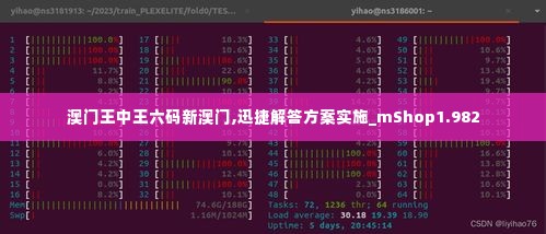 口若悬河 第5页