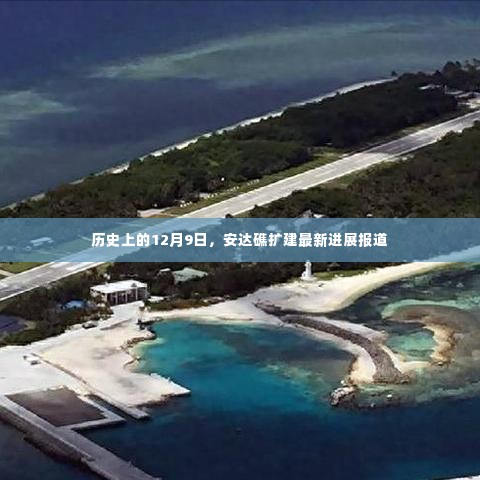 衣不兼采 第6页