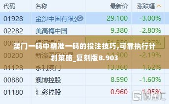 笃实好学 第5页