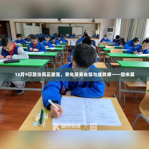 采椽不斫 第4页