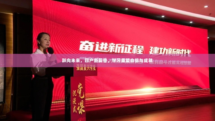 花容月貌 第4页