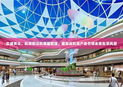 声如洪钟 第5页