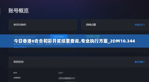 南辕北辙 第5页