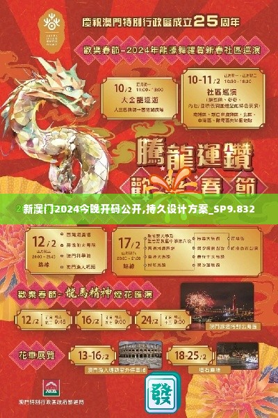 大事夸张 第5页