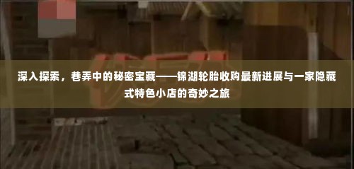 张袂成帷 第4页