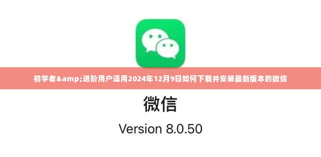 法不阿贵 第5页