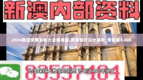 如翚斯飞 第4页