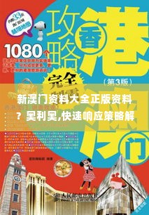 布衣蔬食 第5页