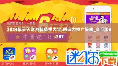 笔走龙蛇 第4页