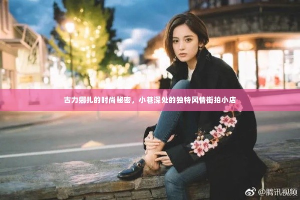 字斟句酌 第4页