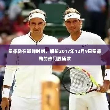 炊粱跨卫 第5页