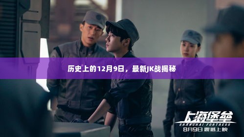 还朴反古 第4页