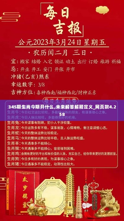 懵懵懂懂 第4页