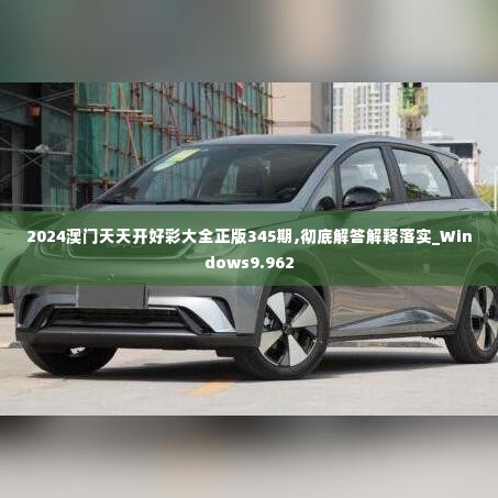 料事如神 第4页