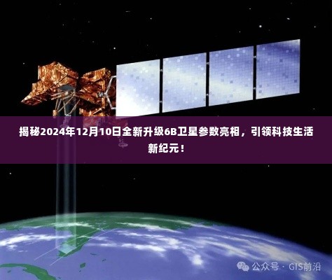 下里巴人 第5页