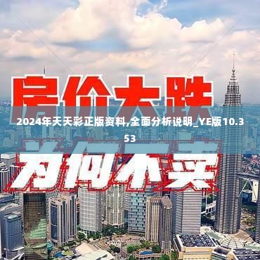 张三李四 第4页